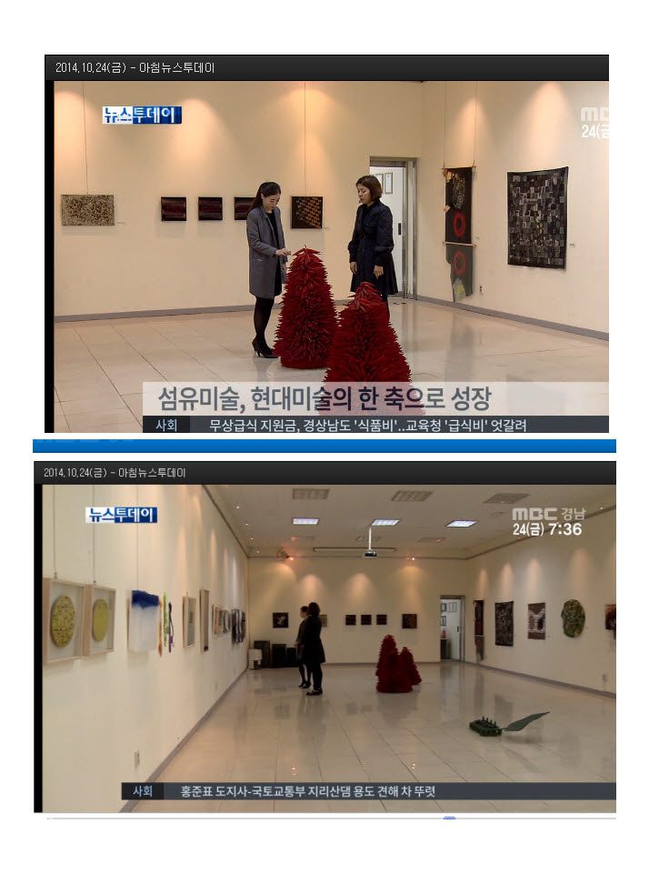 10.24 MBC경남 뉴스투데이 문화가산책03