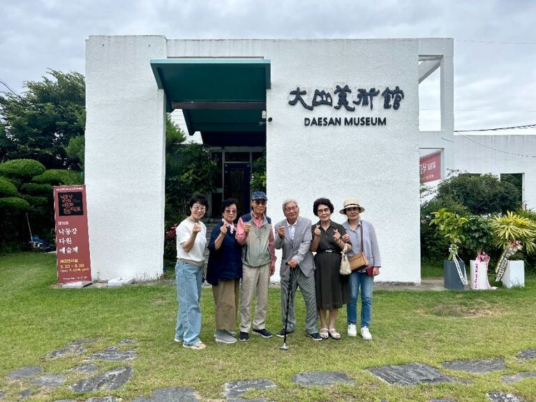 김순규 박사님 & 문성환 작가님 내외 대산미술관 방문